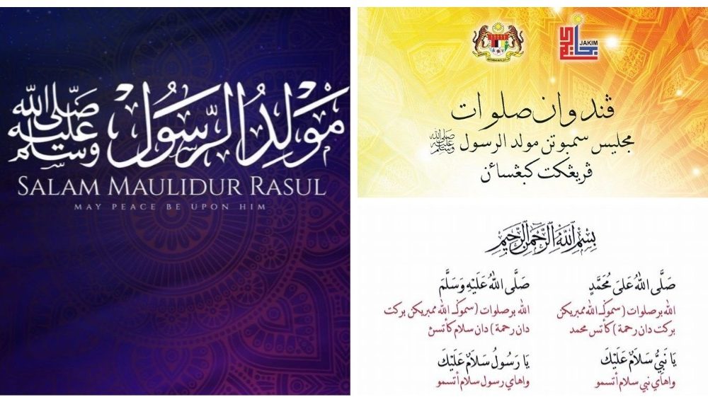Panduan Teks Selawat Maulidur Rasul Oleh JAKIM. Versi Rumi & Jawi
