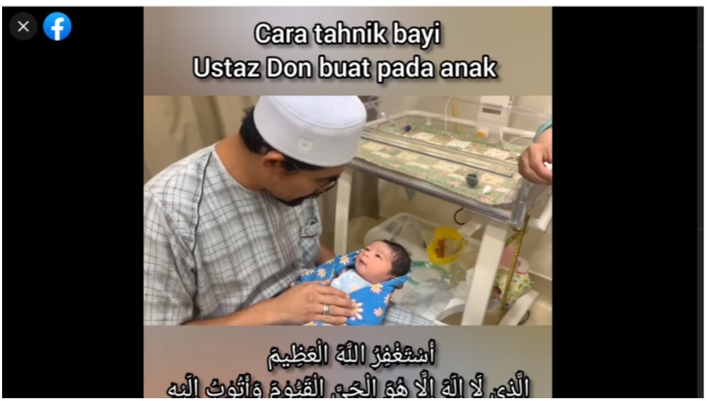 Surah untuk bayi baru lahir