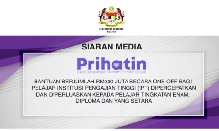 bantuan prihatin nasional untuk pelajar