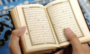 KELEBIHAN BACA SURAH AL-BAQARAH