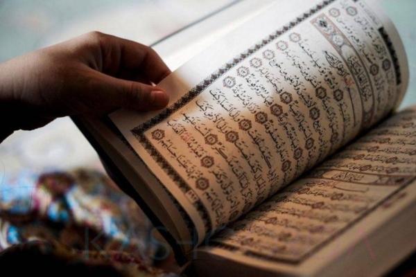 adab membaca Quran