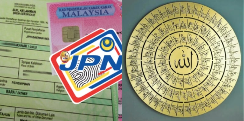 anak tak sah taraf