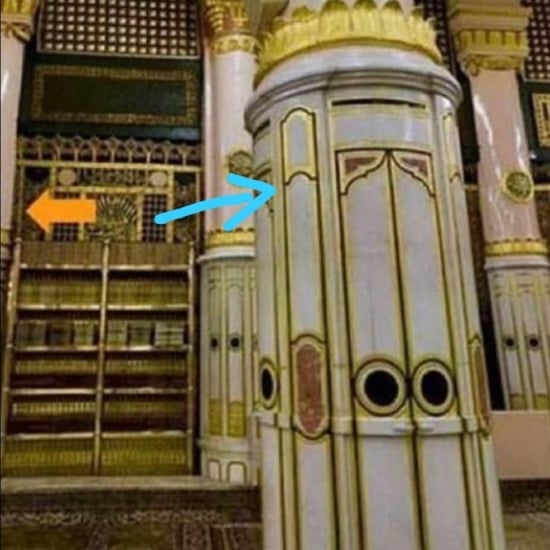 tiang raudhah