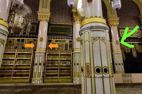 tiang raudhah