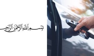 lafaz bismillah