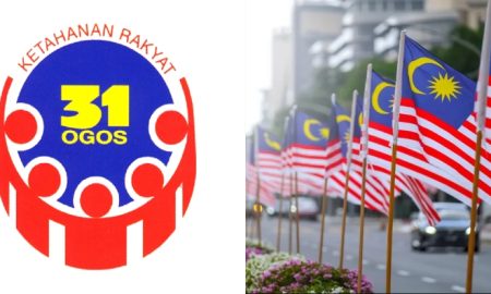 logo hari kebangsaan