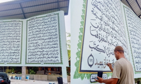 REPLIKA AL QURAN