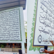 REPLIKA AL QURAN