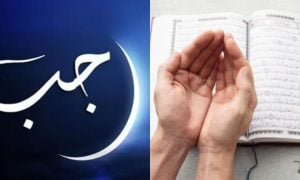 amalan di bulan rejab
