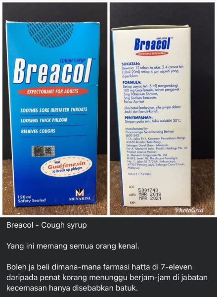 kandungan peti pertolongan cemas