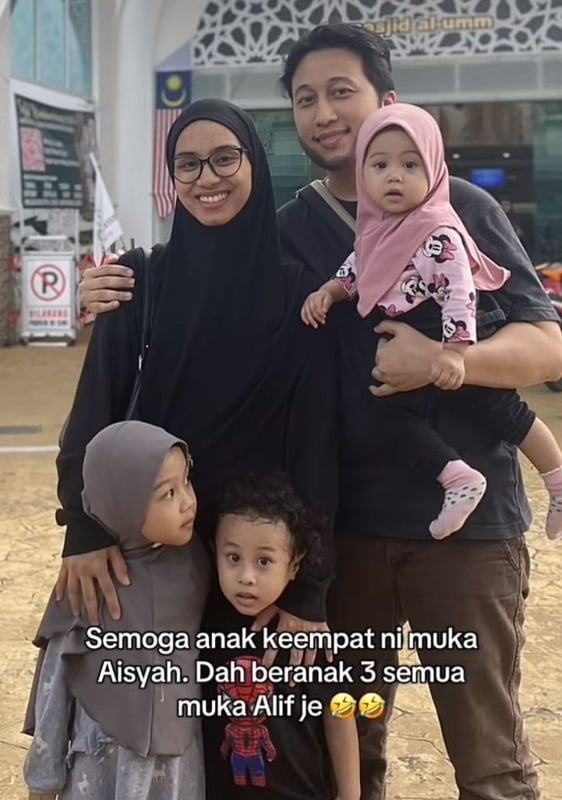 Aisyah Hijanah