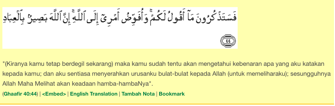 SURAH GHAFIR AYAT 44
