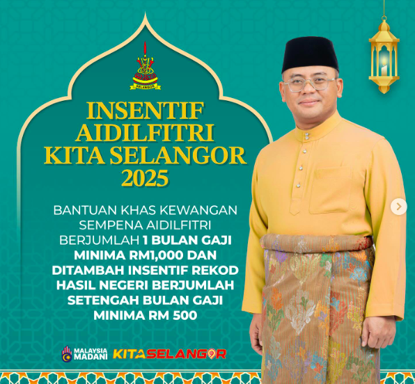bantuan khas kewangan 2025