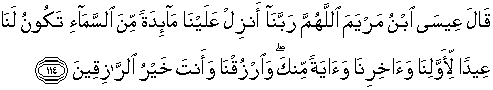 surah al-Maaidah