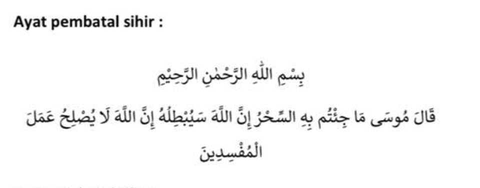 ayat batal sihir