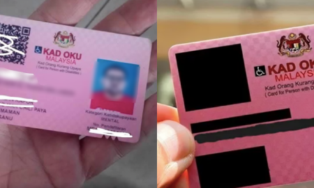 cara mohon kad oku