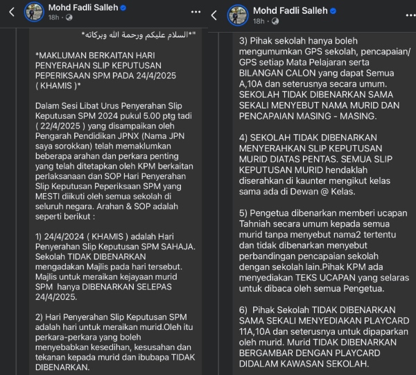 pelajar cemerlang SPM
