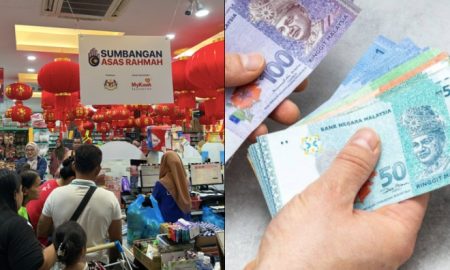 semakan sumbangan asas rahmah