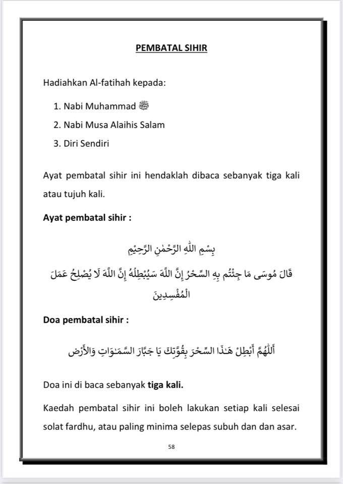 ayat batal sihir