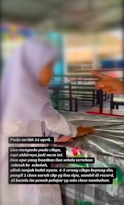 mustika adik sajat