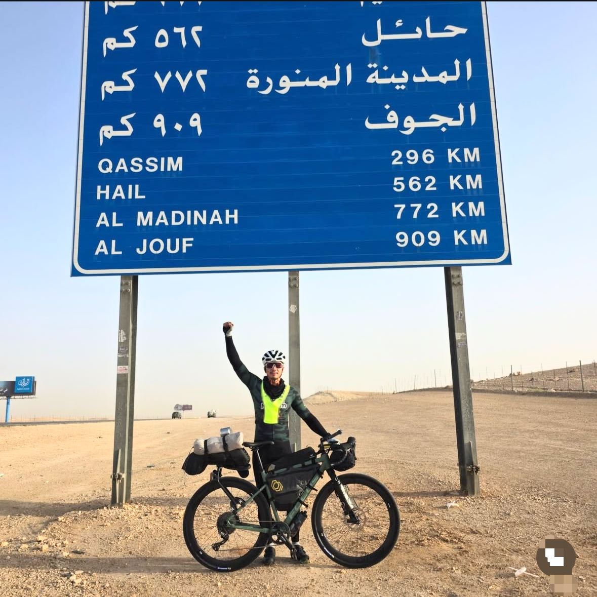 AMAR BAHARIN