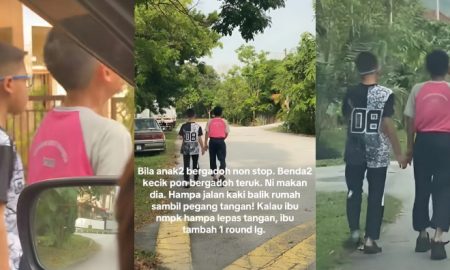 denda anak