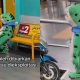 maskot katak