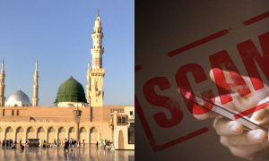 PAKEJ UMRAH