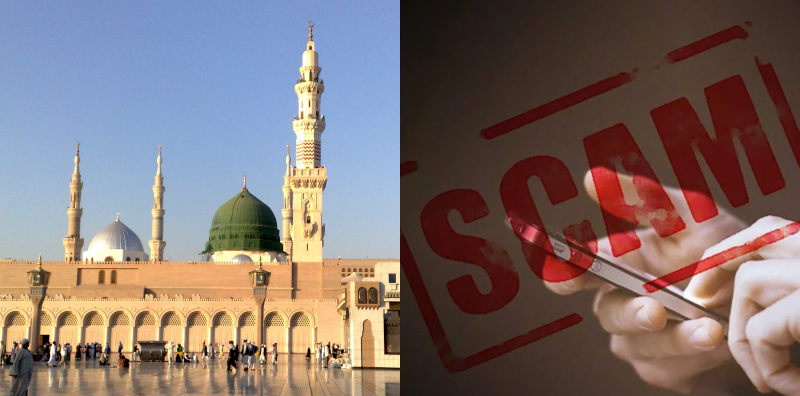 PAKEJ UMRAH