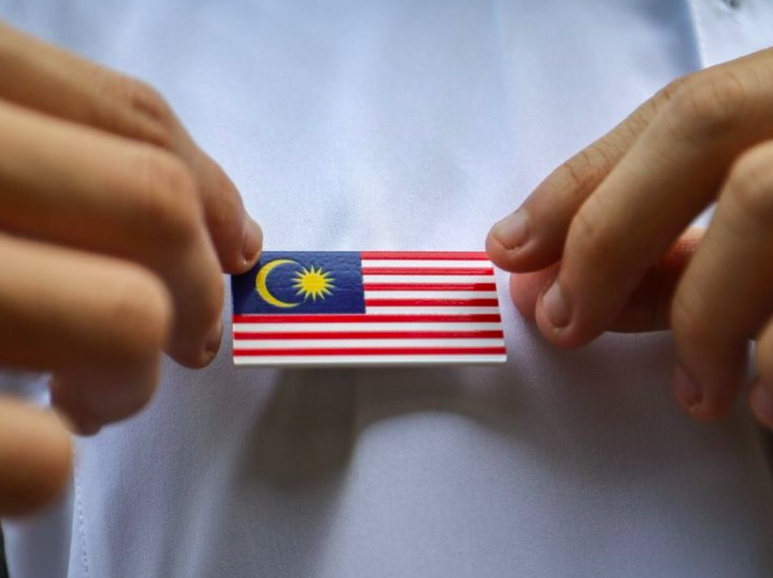 pin jalur gemilang