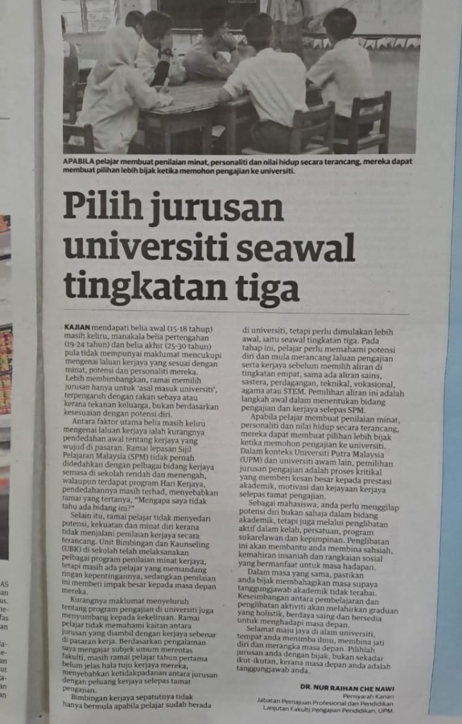 jurusan universiti