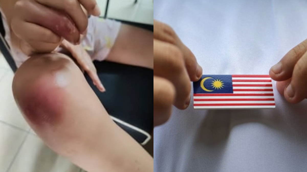 pin jalur gemilang