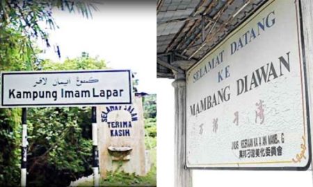 nama tempat