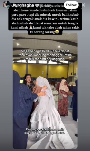 majlis bersanding