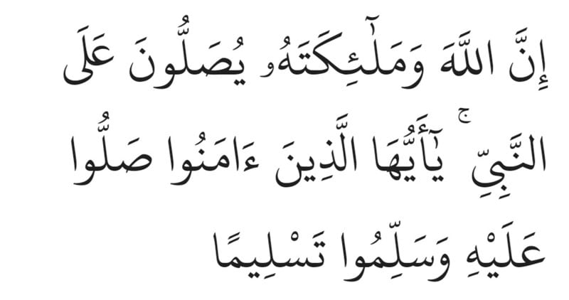 BACAAN DOA TAHLIL