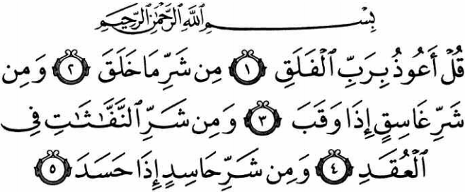 BACAAN DOA TAHLIL
