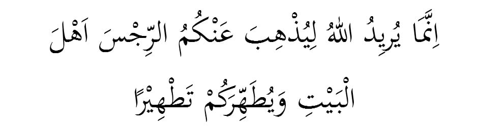 BACAAN DOA TAHLIL