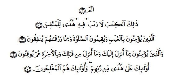 BACAAN DOA TAHLIL