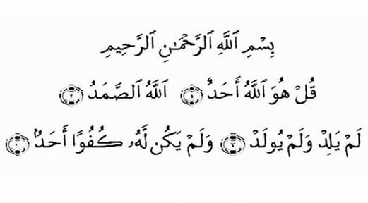 BACAAN DOA TAHLIL