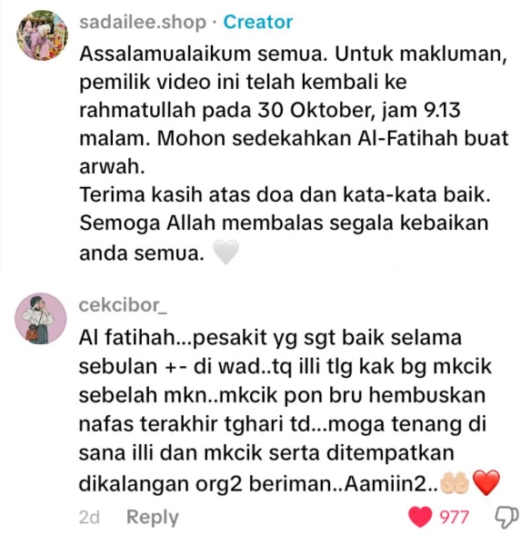 jaga makcik