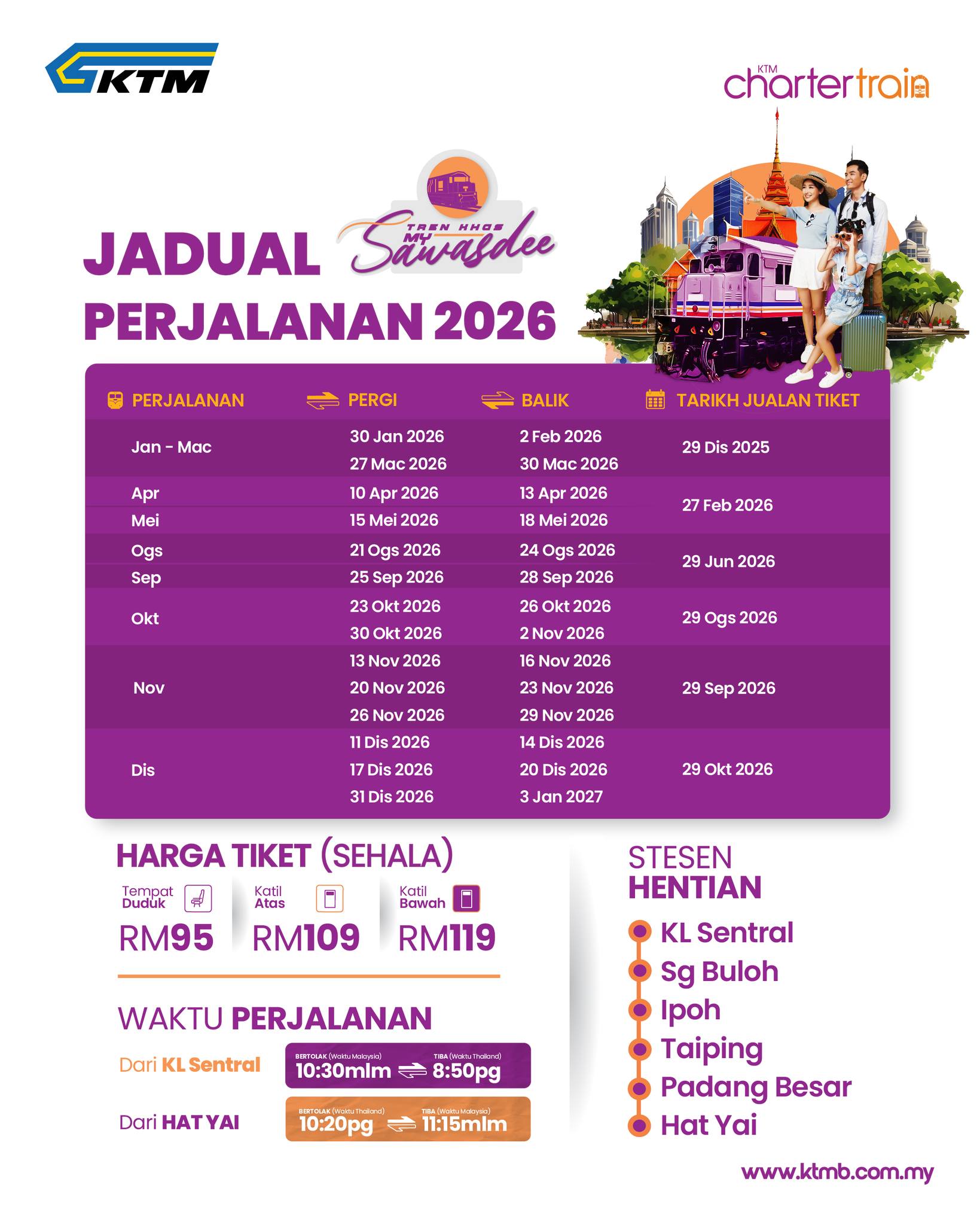 MYSAWASDEE TAHUN 2026