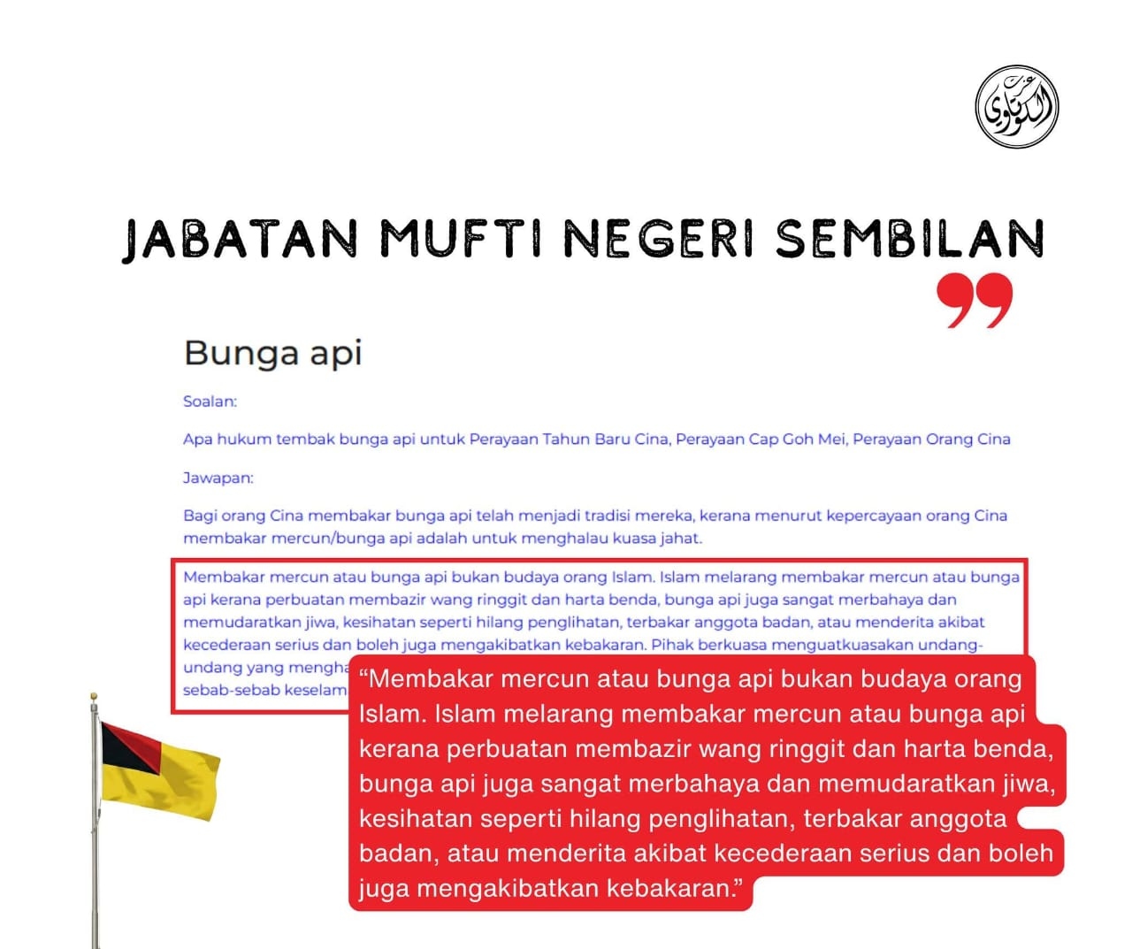 bermain mercun