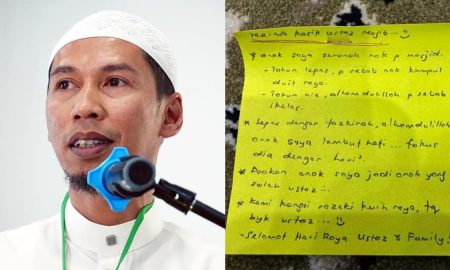 imam tarawih