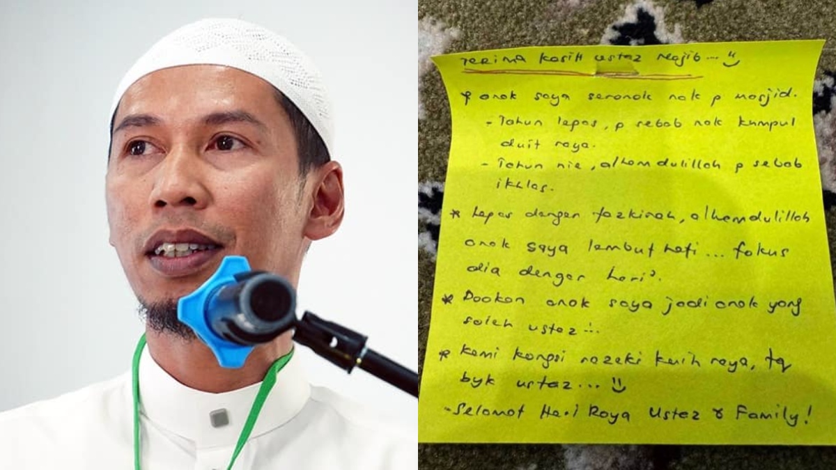 imam tarawih