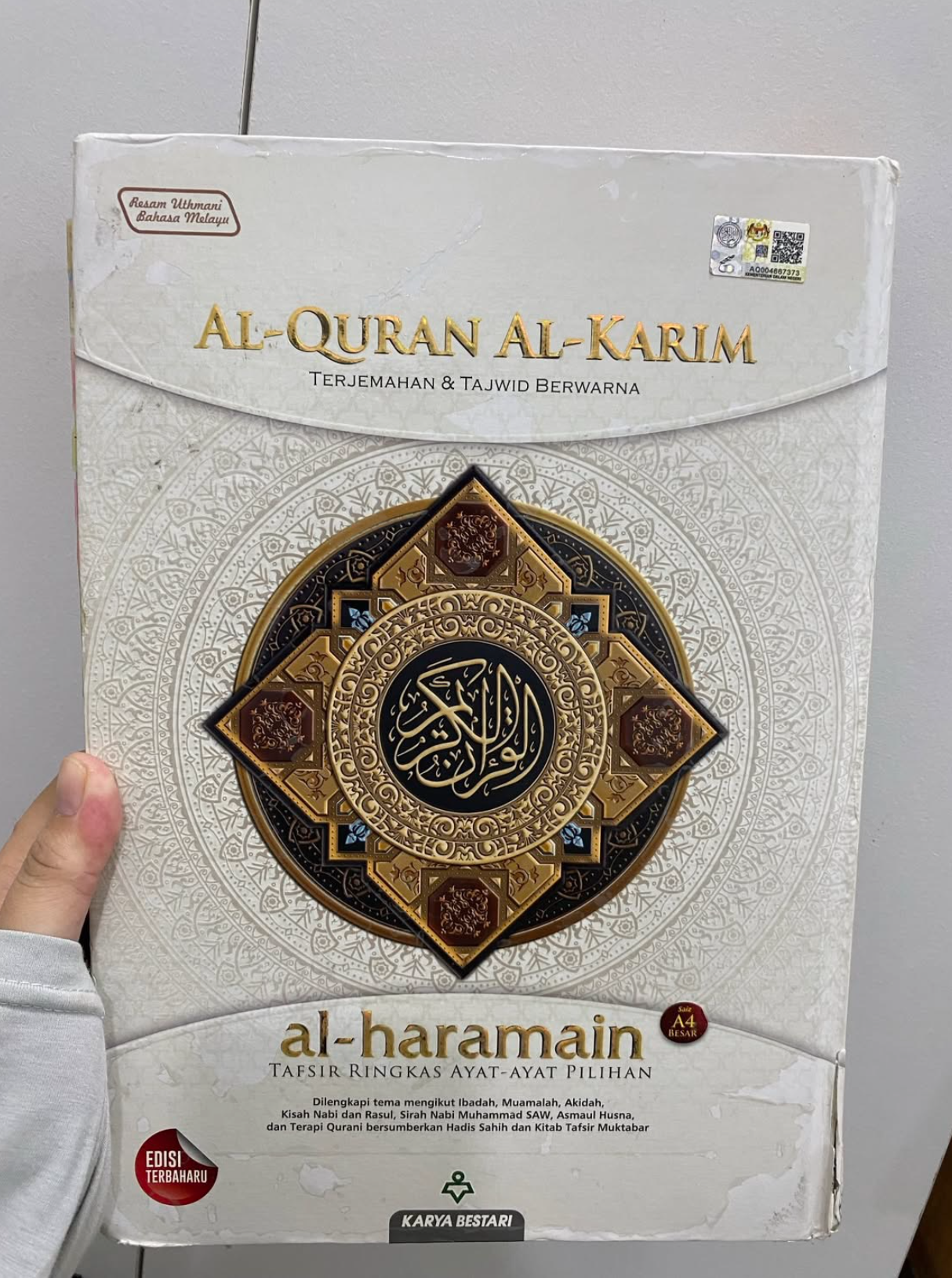 MUSHAF AL QURAN
