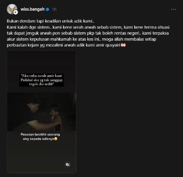 kes adik amir