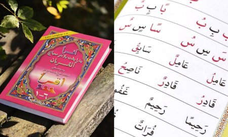 buku iqra