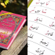 buku iqra