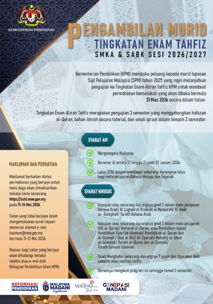 tingkatan enam tahfiz