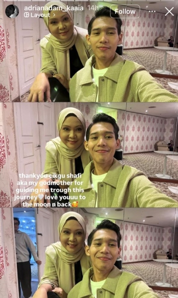 anak amyza